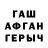 COCAIN Эквадор JaNick78