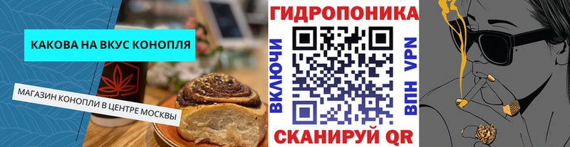 Печенье с ТГК конопля  гидра ТОР  Тайшет  где найти  