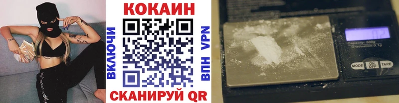 COCAIN Columbia  гидра зеркало  Тайшет 
