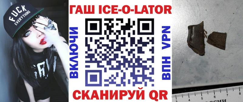 ГАШИШ убойный  купить  сайты  Тайшет 