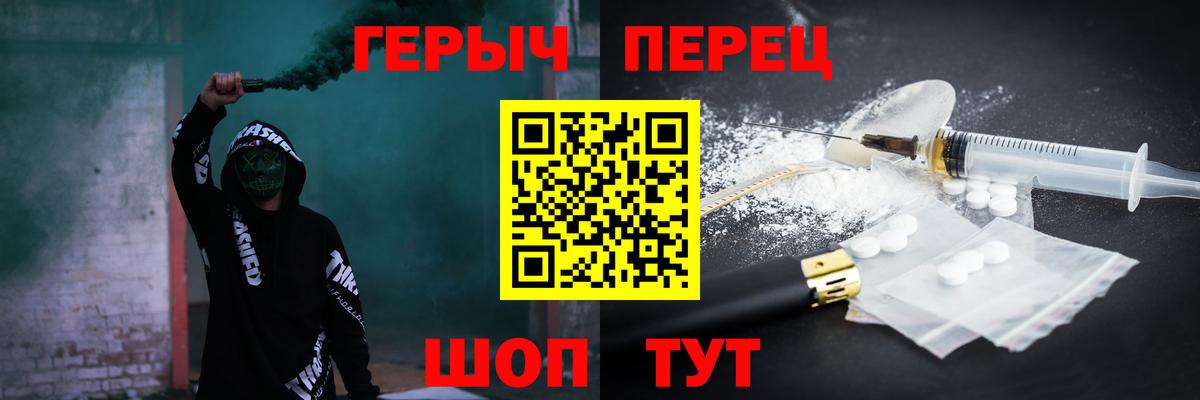 Тайшет  Героин VHQ  Вход с VPN 
