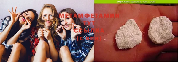 меф Алексин