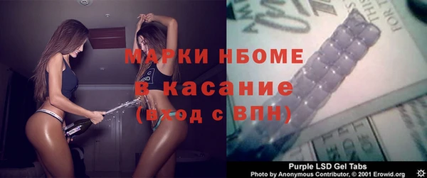 меф Алексин