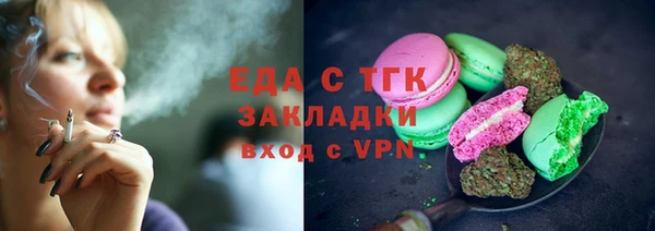 каннабис Алексеевка