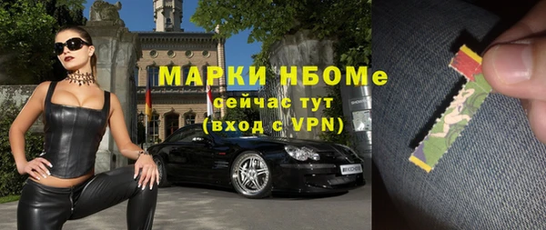 мескалин Алзамай