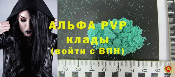 ПСИЛОЦИБИНОВЫЕ ГРИБЫ Пестово