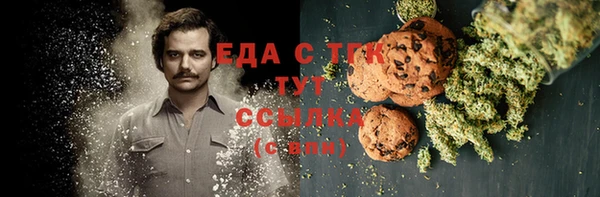 меф Алексин