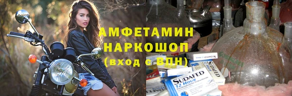 мескалин Алзамай