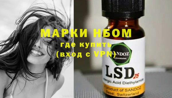 меф Алексин