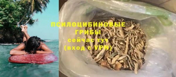 меф Алексин