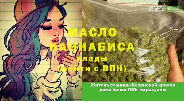 каннабис Алексеевка
