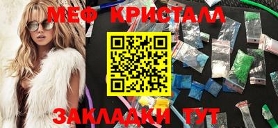 кристаллы Рязань