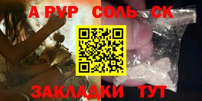 меф VHQ Рузаевка