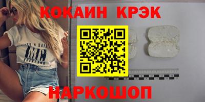 меф VHQ Рузаевка