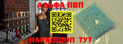 скорость Рыбинск