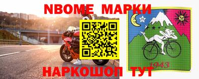 скорость Рыбинск
