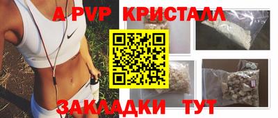 меф VHQ Рузаевка