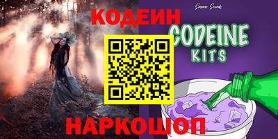 кристаллы Рязань