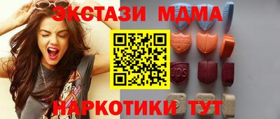 кристаллы Рязань