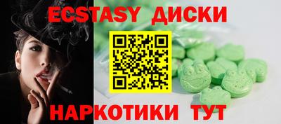 меф VHQ Рузаевка