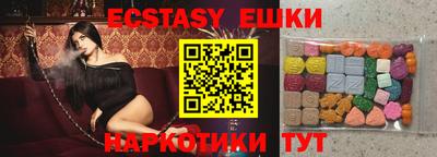 кристаллы Рязань