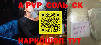 кристаллы Рязань