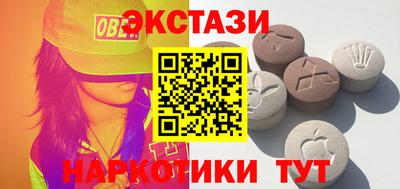 кристаллы Рязань