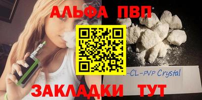 меф VHQ Рузаевка