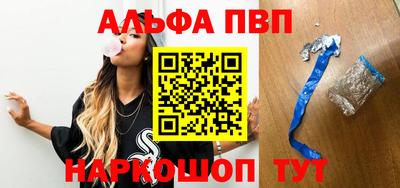 кристаллы Рязань