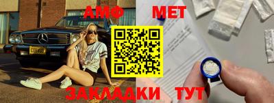 меф VHQ Рузаевка