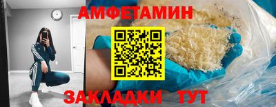 кристаллы Рязань