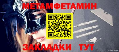 меф VHQ Рузаевка