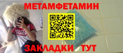 меф VHQ Рузаевка