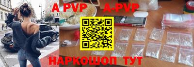 меф VHQ Рузаевка
