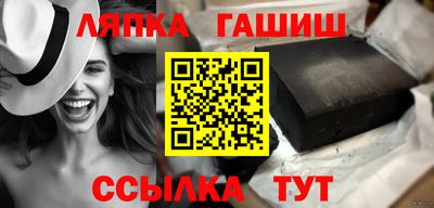 меф VHQ Рузаевка
