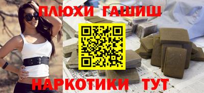 кристаллы Рязань