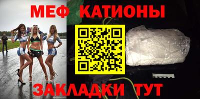 меф VHQ Рузаевка
