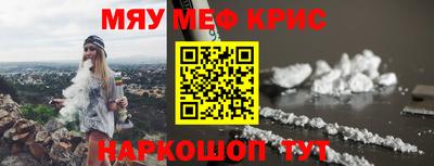кристаллы Рязань