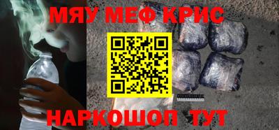 кристаллы Рязань