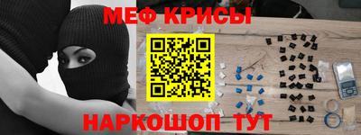 меф VHQ Рузаевка