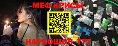 кристаллы Рязань