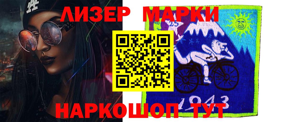 Тайшет  Лсд 25 экстази ecstasy  Вход с VPN  Лсд 25 экстази кислота 