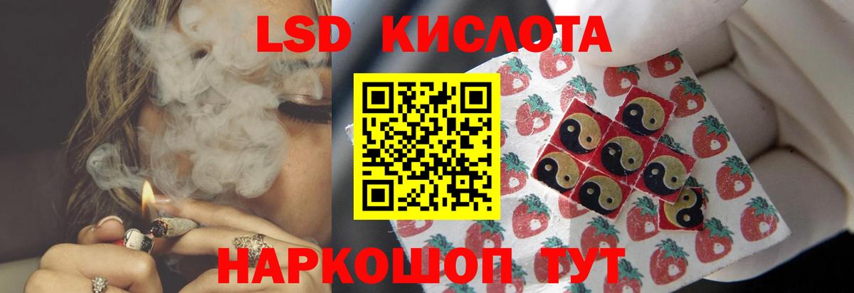 Лсд 25 экстази ecstasy Тайшет