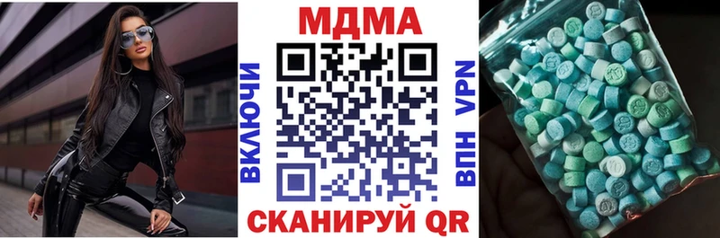 МДМА crystal  MEGA рабочий сайт  Тайшет 