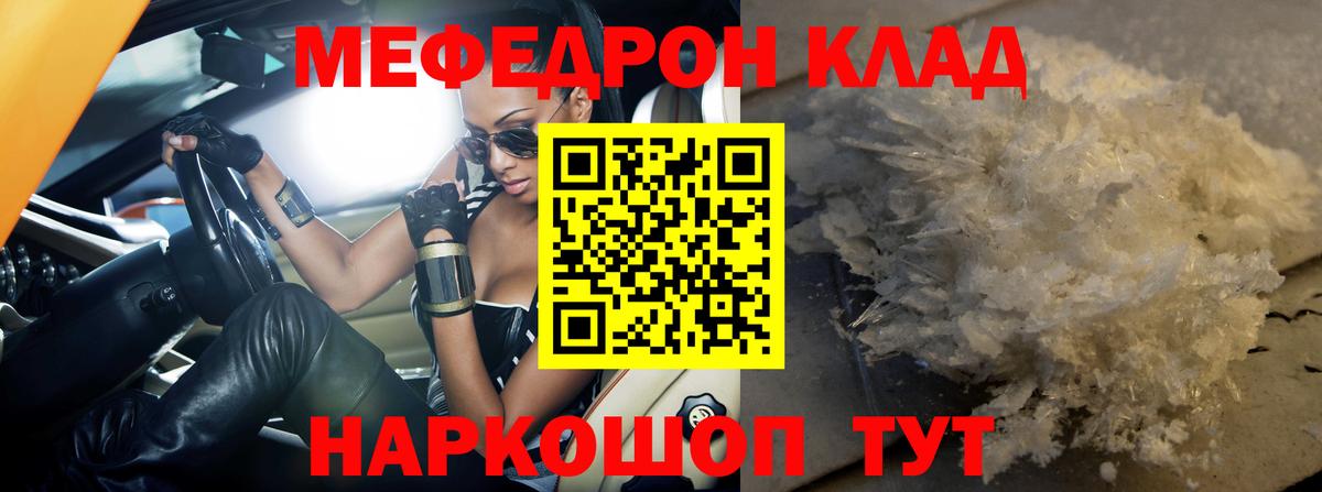 ГАШ  Экстази  Метадон  АМФ   Alpha PVP СОЛЬ   Мефедрон кристаллы  Тайшет  Кокаин  Меф МЯУ МЯУ  Канабис  Кокаин  Вход с VPN 