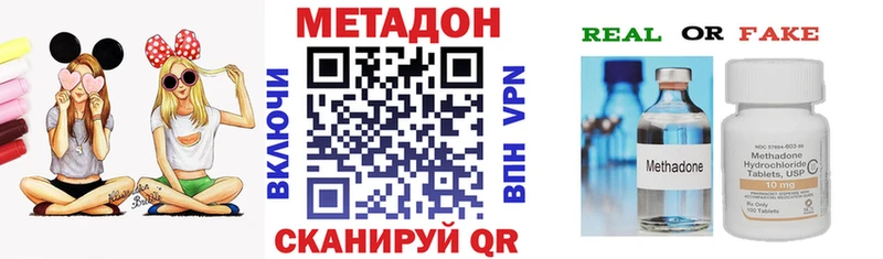 Метадон кристалл  наркошоп  сайты даркнета как зайти  Тайшет 