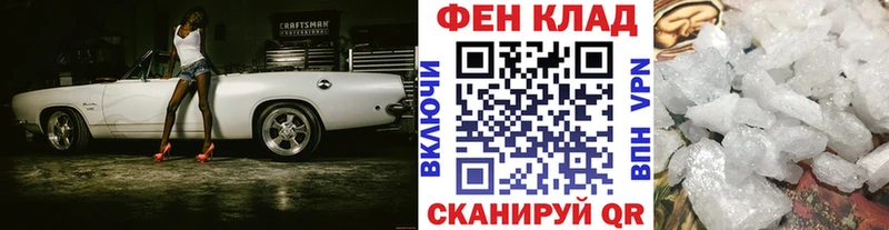 нарко площадка формула  KRAKEN ссылки  Тайшет  Метамфетамин витя 