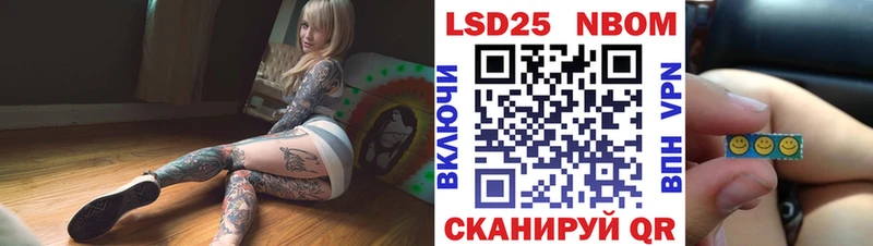 закладки  blacksprut зеркало  Марки NBOMe 1,8мг  Тайшет 