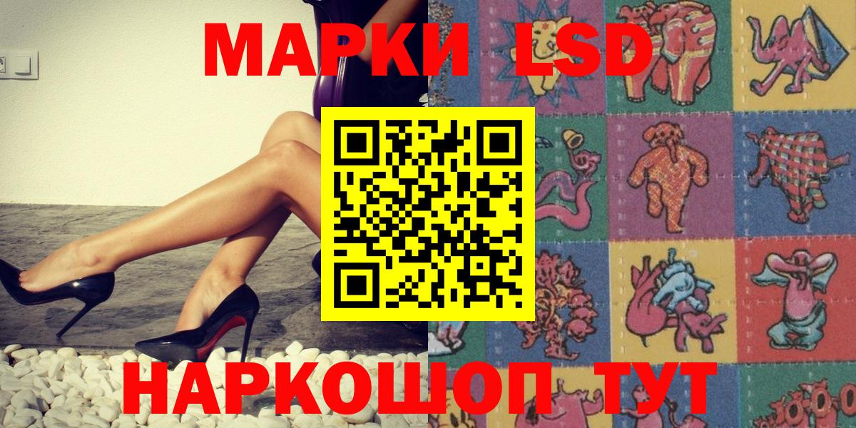 Тайшет  Марки 25I-NBOMe 1,8мг  Вход с VPN 