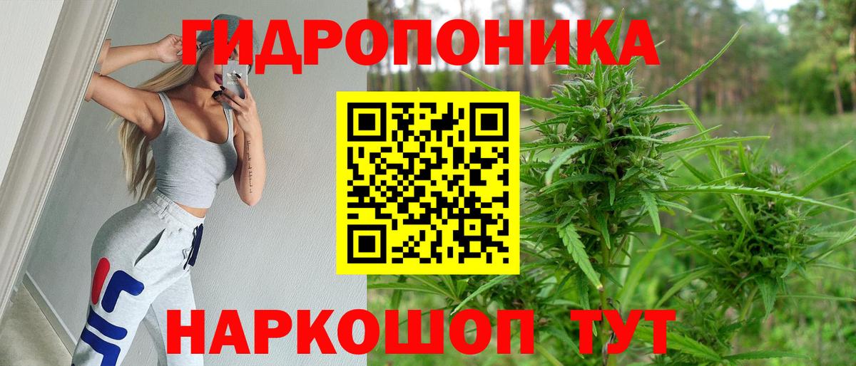 МАРИХУАНА VHQ Тайшет